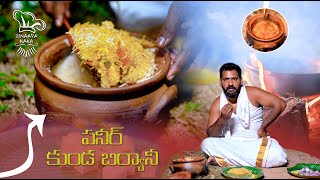 పన్నీర్ కుండ బిర్యానీPaneer Dum Biryani🥘Tinnava kaka [upl. by Gnilyam182]