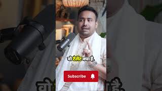 Ketu in 5th house astrology vastushastra ranveerallahbadia motivational [upl. by Akinat227]