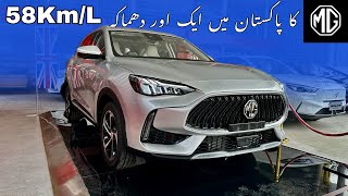 MG HS PHEV  2024  True Hybrid  Detailed Review  Safyan Motoring [upl. by Muslim]