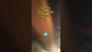 Ac Base rongeur to dhaka music arabic love топ blog vrift [upl. by Eronaele873]