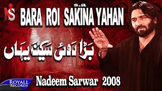 Nadeem Sarwar  Bara Roi Sakina Yahan  2008 [upl. by Yarled]