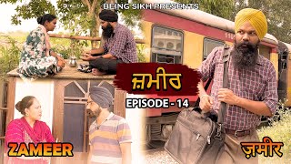 ਜਮੀਰ  14  Jameer  14  Web Series  Punjabi web series  Being Sikh [upl. by Dawkins811]