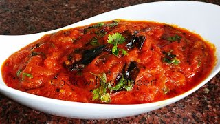 Tamatar Ki Chutney Recipe  Tomato Chutney [upl. by Samantha]