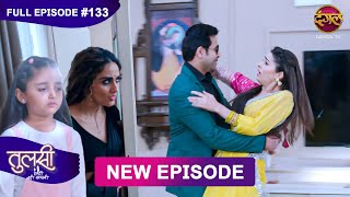 Tulsi Humari Badi Sayani  New Full Episode 133  Full HD Newepisode  2 Dec 2024  Dangal TV [upl. by Ameehs]