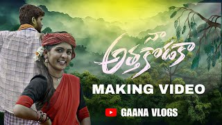 NAA ATHA KODUKA SONG MAKING VIDEO GAANA VLOGS [upl. by Treboh346]