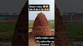 music ghent punjabi Ghent comady video 🤣🤣🤣🤣😱😱 plz subscribe my channel [upl. by Rihat]