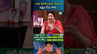 నాకు హీరోయిన్ గా చేయడం ఇష్టం లేదు కానీ  JyothiLakshmi JyothiMeena idream [upl. by Yecam179]