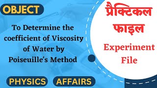 Poiseuilles method for coefficient of viscosity experiment  Coefficient of Viscosity of Water [upl. by Fita458]