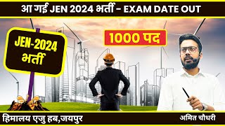 Rajasthan JEN Vacancy 2024  RSSB JEN New Vacancy Latest Update  Rajasthan Bharti 2024 [upl. by Oeniri30]