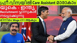 Free Care Assistant Visa  UK India recruitment plans [upl. by Calbert875]