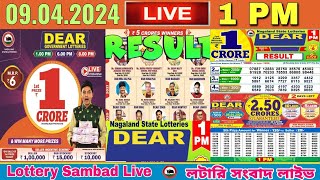 Lottery live dear sambad 1 PM result today 09042024  dear nagaland lottery live [upl. by Demaggio245]