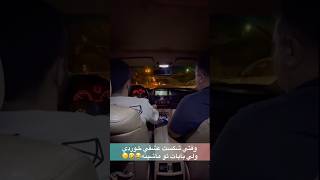 پسي دومیه خیلی درد داشت😂 ahvaz car cardrift bmw اكسبلور drawing funny cardrawing automobile [upl. by Buckley]