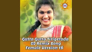 Gutta Gutta Tirigetoda DJ Remix Song Female Version 16 [upl. by Fitz]