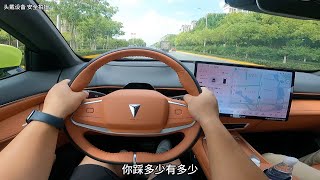 Immersive experience｜Changan Deep Blue S7 2023 model 520KM rear drive MAX [upl. by Ly195]