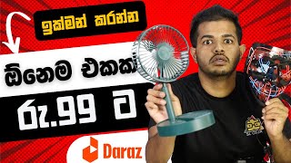 Daraz එකෙන් රු99 ට මේ හැමදේම  Mystery Unboxing [upl. by Elinad]