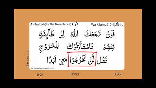 Learn Quran in English translation word by word learning At Tawbah Repentance 009 Verse 083 [upl. by Lipscomb444]