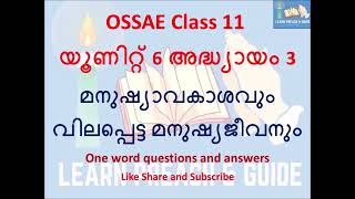 OSSAE Class 11 Unit 6 Chapters 3 ONE WORD QUESTIONS AND ANSWERS  A GUIDE FOR MCQ EXAM [upl. by Pelagia]