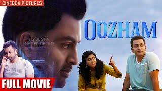 Oozham Full Dubbed Movie  Thriller  Drama  Prithviraj Sukumaran Anson Paul Neeraj Madhav [upl. by Inail127]