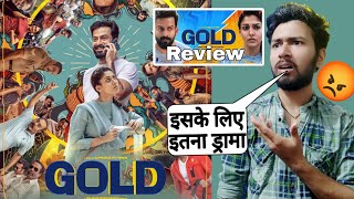 Gold Movie Review  gold full movie hindi  Review  Prithviraj  gold malyalam movie review [upl. by Tra]