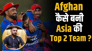 Hashmatullah Shahidi ने बताई Afghanistan कैसे बनी Asia की Top 2 Team   Shubhankar Mishra  IndvAFG [upl. by Deehan903]