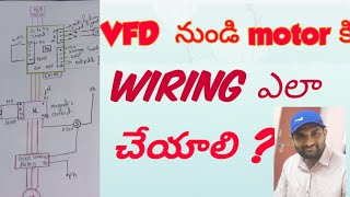 VFD variable frequency drive VFD to motor complete wiring details explain [upl. by Arianna]