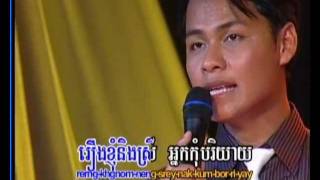 Yon sopheab  ចំប៉ាកោះដាច់ [upl. by Mouldon]