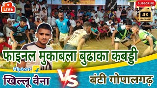 Final Match Khillu Vaina VS Banti Gopalgarh  Budhaka Kabaddi Tournament 2024  Part2  Season [upl. by Odlawso]