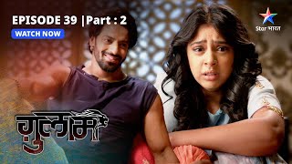 EPISODE39 PART2  Veer ke jaal mein Shivani Ghulaam  ग़ुलाम starbharat drama [upl. by Ymar]