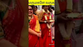 Actor Nepoleon veetu Marumagal trending shortsfeed wedding marriage [upl. by Lovich]