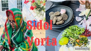 উত্তরবঙ্গের ঐতিহ্যবাহী সিঁদুর ভর্তা ।Sidol vorta Northern Bangladesh nahidsawanvlog [upl. by Namor]