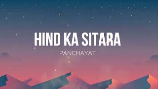 HIND KA SITARA  AE RAJA JI  KARAOKE WITH LYRICS [upl. by Ahseuqal]