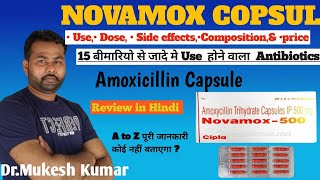 Novamox 500 mg capsuleUse Dose Side effectsNovamox 250mg capsuleAmoxicillin Cap use in Hindi [upl. by Sonja]