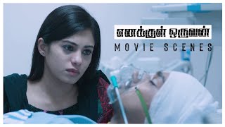 Enakkul Oruvan Movie Scenes  Siddharth  Srushti  Deepa Sannidhi [upl. by Thissa]