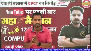 Maha Merathon For CPCT july exam 2024  cpct july exam 2024 [upl. by Reviere669]