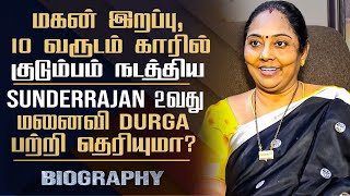 Dubbing Artist Durga Biography  RSundarrajan 2nd wifes personal life career amp controversy [upl. by Nylzzaj]