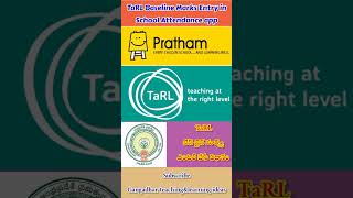 How to enter TaRL Baseline Marks in School Attendance appTaRL బేస్ లైన్ మార్క్స్ ఎంటర్ చేయు విధానం [upl. by Leizo]