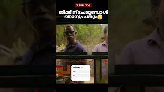 ശരിയല്ലേ🏋️‍♂️😹shortsrelatable reel [upl. by Wyne]