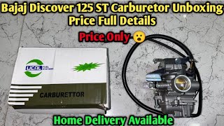 Bajaj Discover 125 ST Carburetor Unboxing Price Full Details  Bajaj Discover 125 ST Spare Parts [upl. by Leumas2]