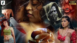 Aghori  Hindi Dubbed Kannada Full Horror Movie Part 2  Horror Movies In Hindi  South Movie [upl. by Anileba]