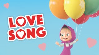 Love Song 💝😘 Masha and the Bear 💝😘 Nursery Rhymes 🎬 Songs for kids [upl. by Urina447]