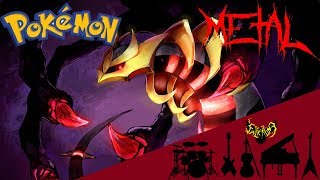 Pokémon Platinum  Battle Giratina 【Intense Symphonic Metal Cover】 [upl. by Warenne]