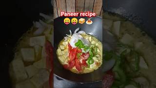 paneerrecipe chatori shorts food short shortvideo youtubeshorts youtube [upl. by Territus]