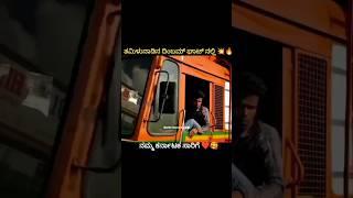 Ksrtc karnataka ksrtc lorry driver kannada [upl. by Kcirrad]