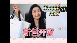 购物分享｜一起开箱新买的包包吧！日本的三宅一生真的太难买了｜包包其实本来是真的没想买的……哈哈哈！ [upl. by Otrebire616]