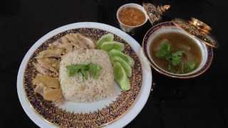 Thai Chicken Rice Recipes การทำข้าวมันไก่แบบเม็ดข้าวเรียงเม็ด ไม่บานและไม่มัน [upl. by Nathanial]