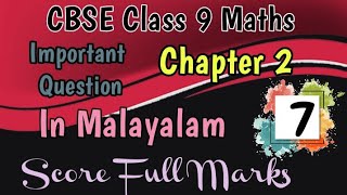 Class 9 Maths Chapter 2 Polynomials Important Question In MalayalamCBSE Classes By Grace Jose [upl. by Pooi]