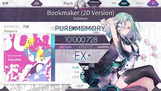 【Arcaea】Bookmaker 2D Version Present 理論値 [upl. by Efeek]