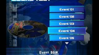 Sonic Adventure 2 Battle Music  Event 4 InGame Version [upl. by Llehsim]