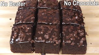 Chocolate Brownie Cake recipe  Easy Chocolate Dessert [upl. by Sivi253]