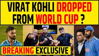 🔴T20 WORLD CUP से VIRAT OUT INSIDE STORY  BREAKING EXCLUSIVE [upl. by Thom]